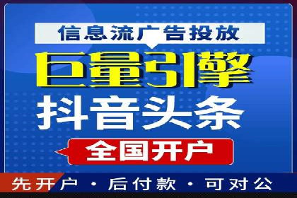 百度竞价包年推广助力企业转型