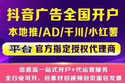 竞价SEM广告在服装行业的成功投放策略